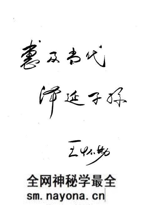 《津西文史资料选编 第一册》.pdf电子版_天津市志预览图3