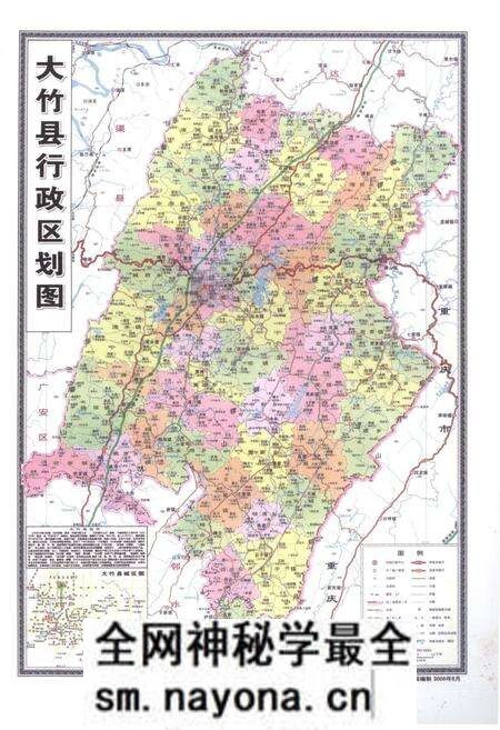 《大竹进士概览》.pdf电子版_四川省志预览图2 《大竹进士概览》.pdf电子版_四川省志预览图2