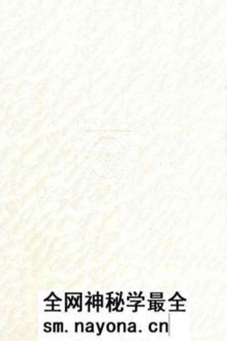 《四川师范大学教育科学学院院志》.pdf电子版_四川省志预览图2