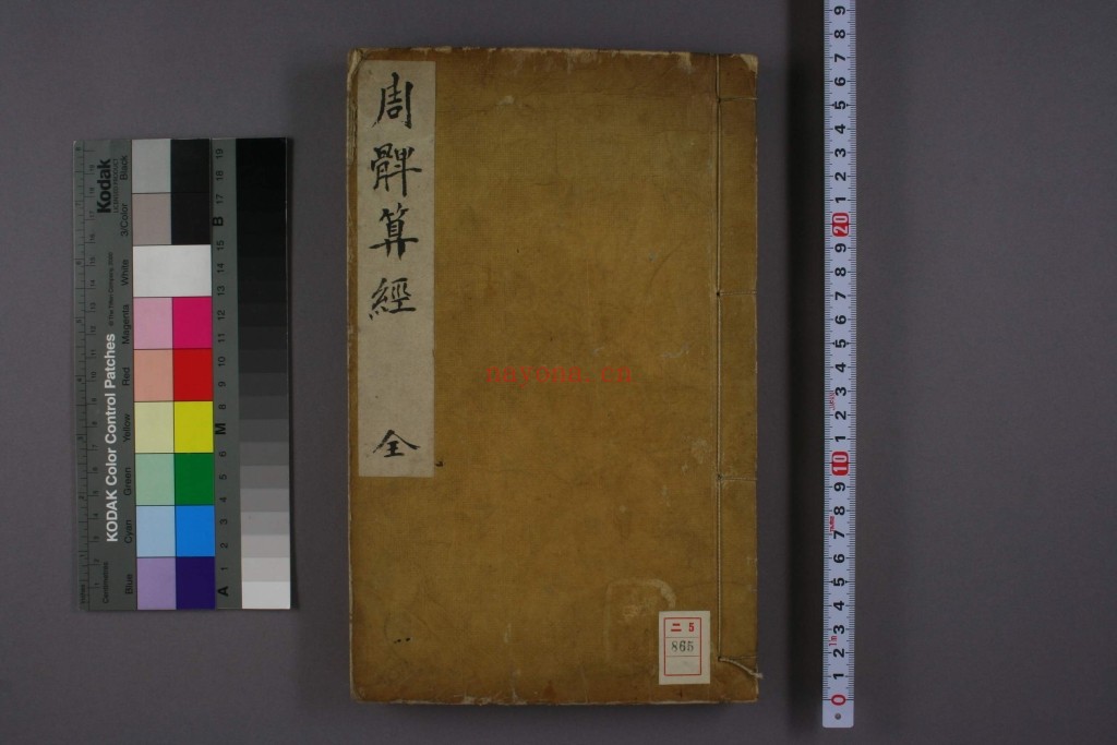 《周髀算经》唐 李淳风pdf