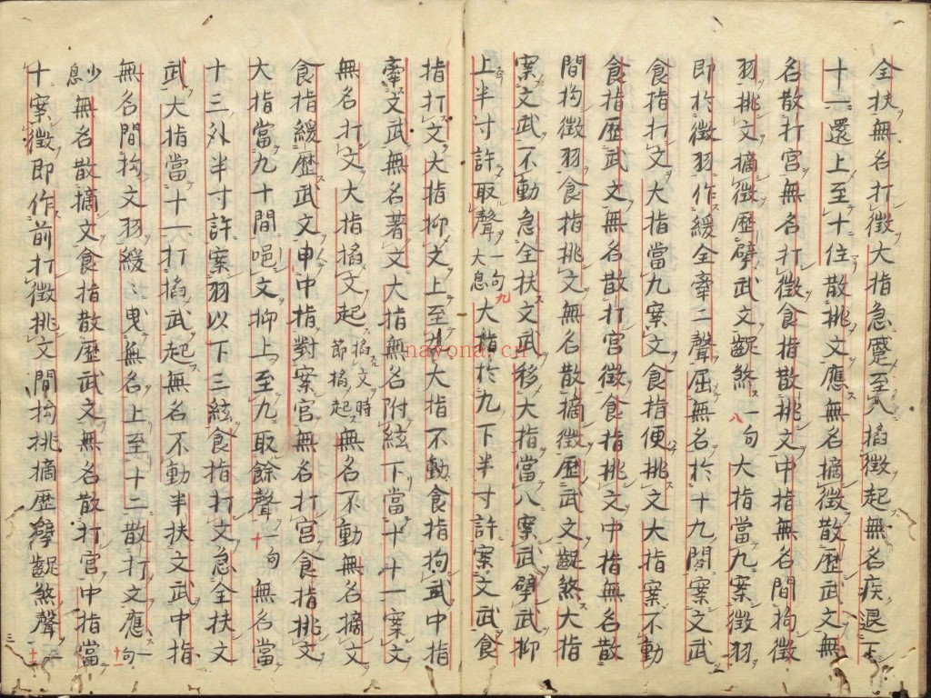 幽兰谱pdf