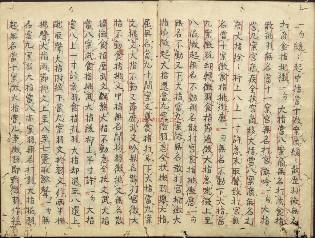 幽兰谱pdf