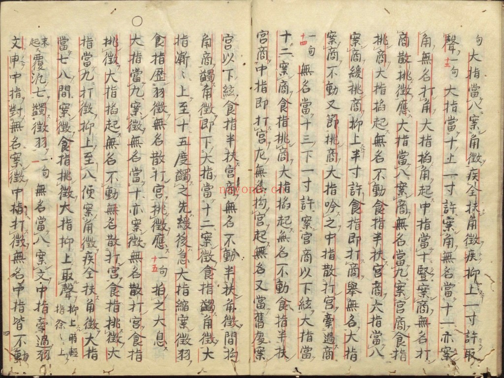 幽兰谱pdf