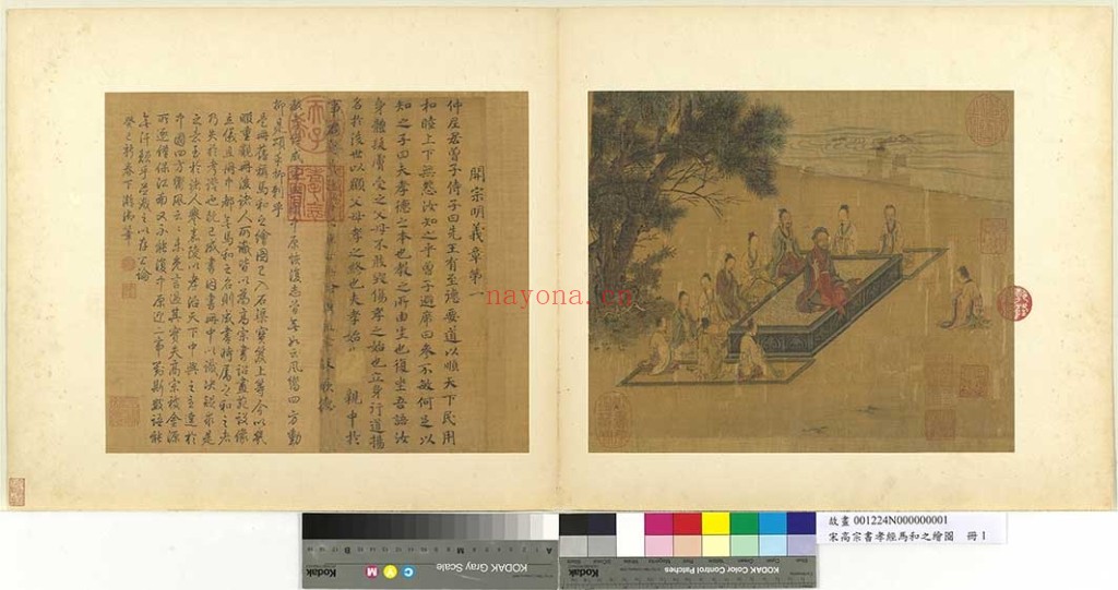 孝经图册.PDF 宋高宗书.马和之绘.绢本设色.台北故宫博物院藏
