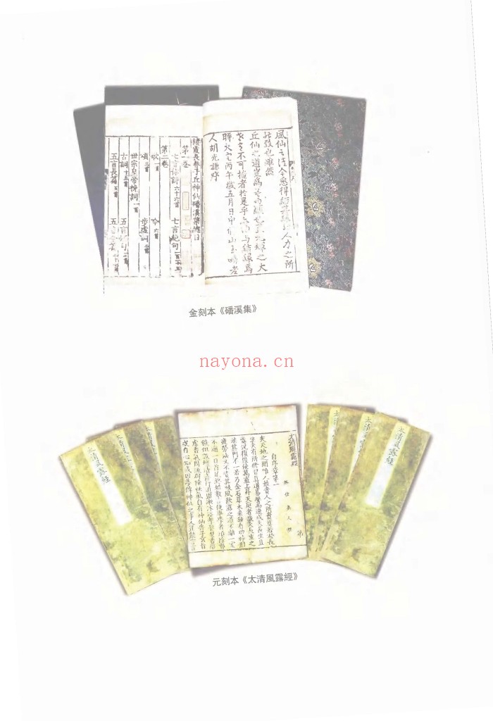 中华道藏48册（PDF版,DJVU版,PDF带书签版）三套阅读版本