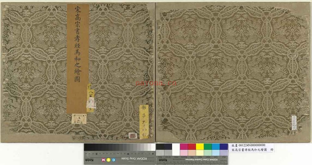 孝经图册.PDF 宋高宗书.马和之绘.绢本设色.台北故宫博物院藏