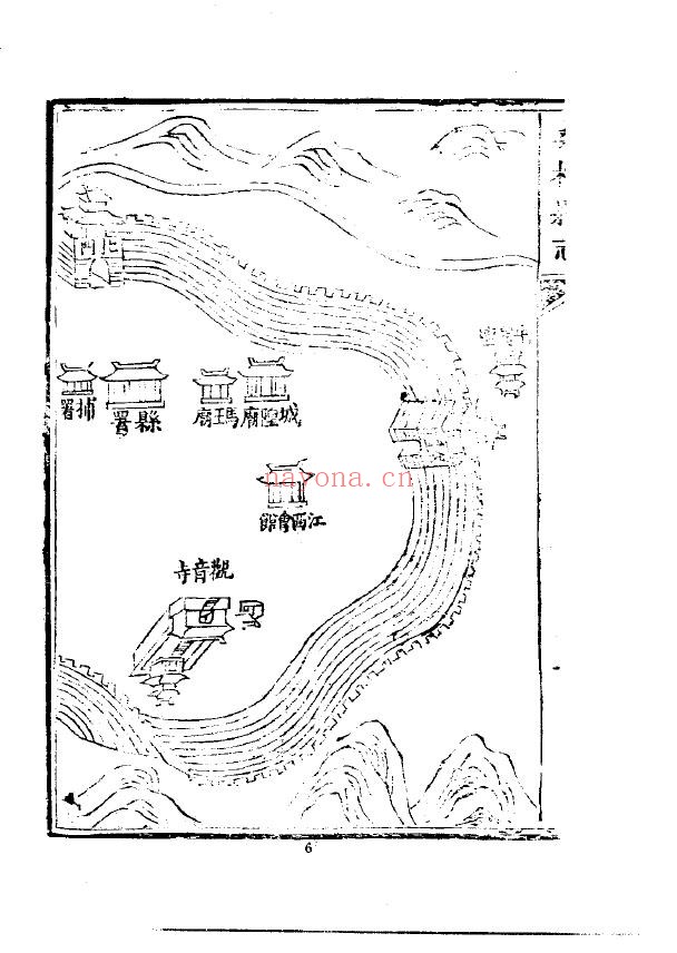 桑植县志PDF