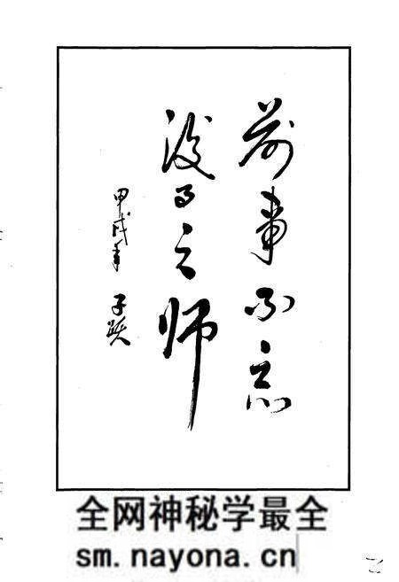 《河头村志》.pdf电子版_浙江省志预览图5 《河头村志》.pdf电子版_浙江省志预览图5