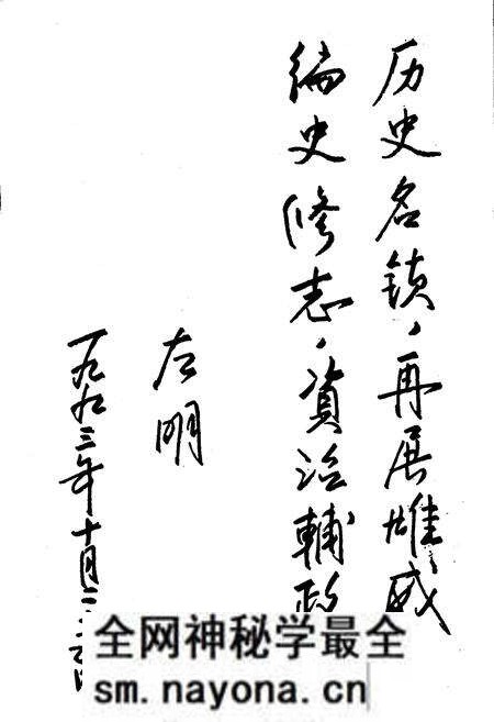 《小站镇志》.pdf电子版_天津市志预览图2