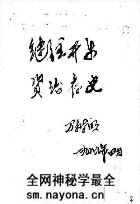 《天津市南郊区地名录》.pdf电子版_天津市志预览图5 《天津市南郊区地名录》.pdf电子版_天津市志预览图5