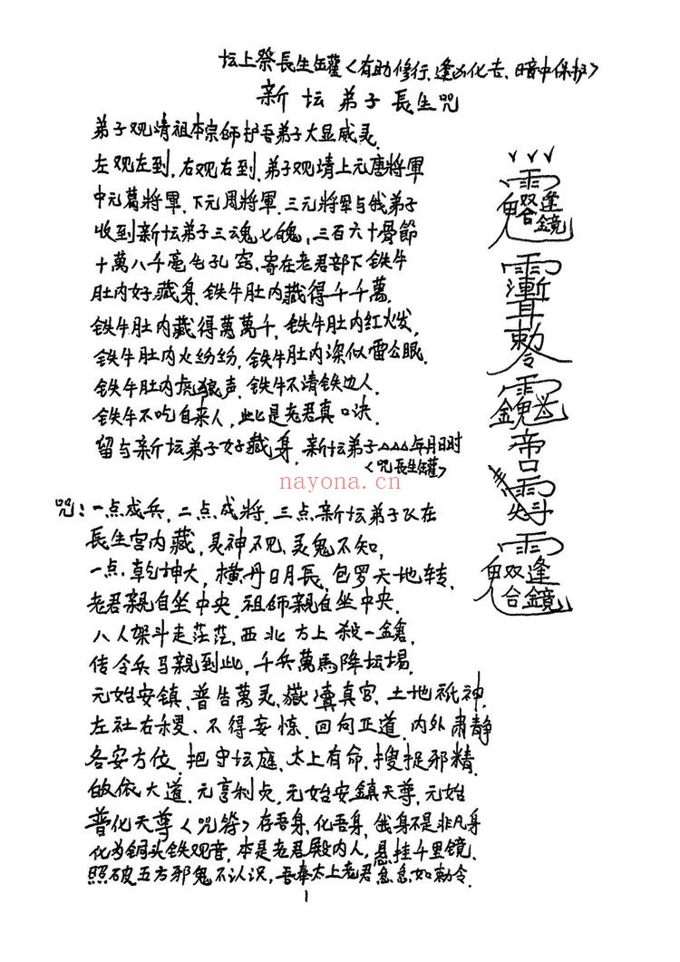 《威猛大显威灵5本》PDF电子书（147页）