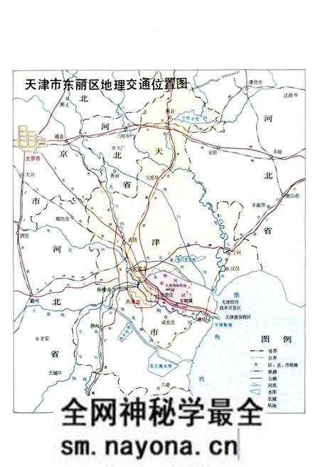 《东丽区志》.pdf电子版_天津市志预览图2
