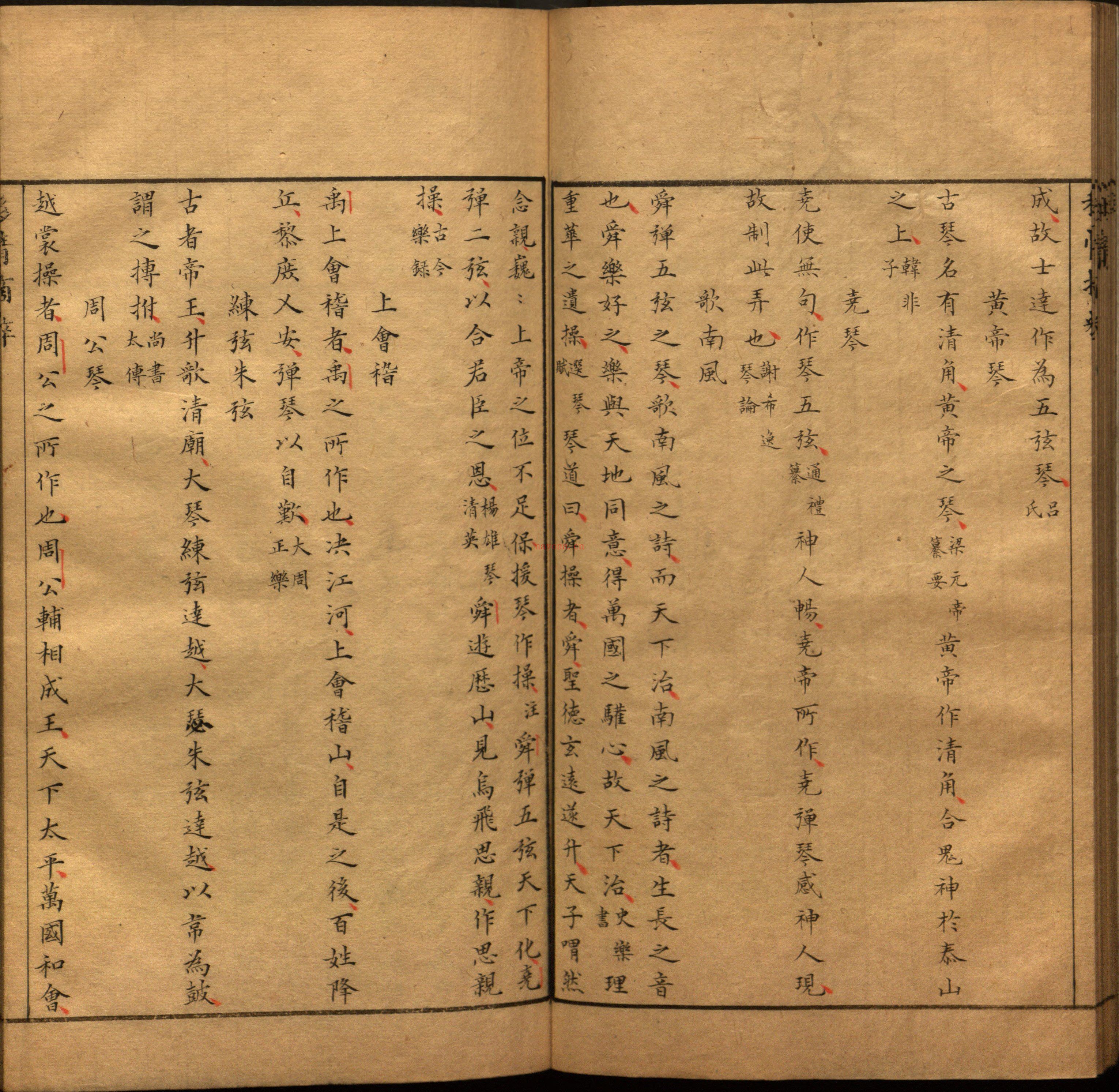移情摘粹PDF