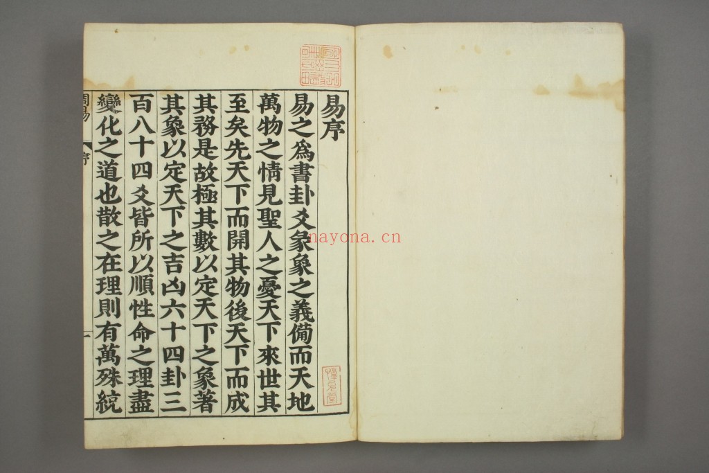 易经（又叫：周易）.嘉靖31年跋.魁本大字校刊本pdf