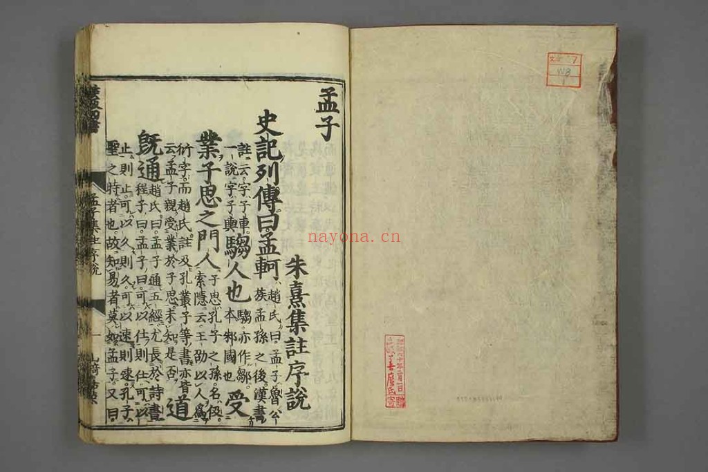 孟子集注.PDF 朱熹集注