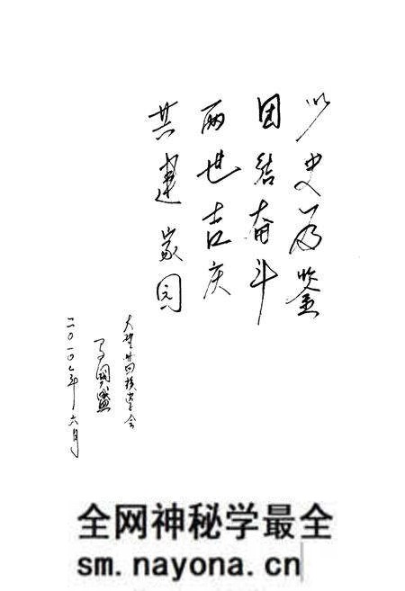 《小围埂村志》.pdf电子版_云南省志预览图5