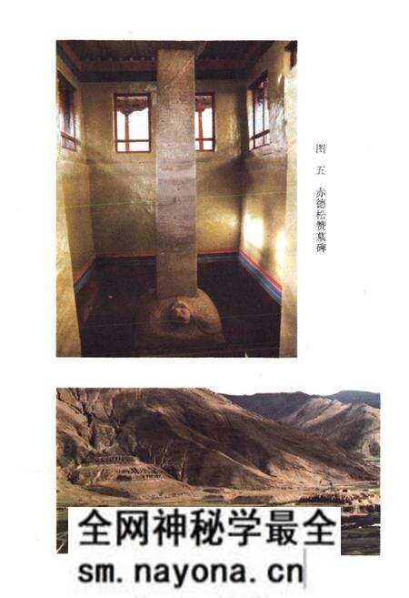 《《琼结县文物志》》.pdf电子版_西藏自治区志预览图5