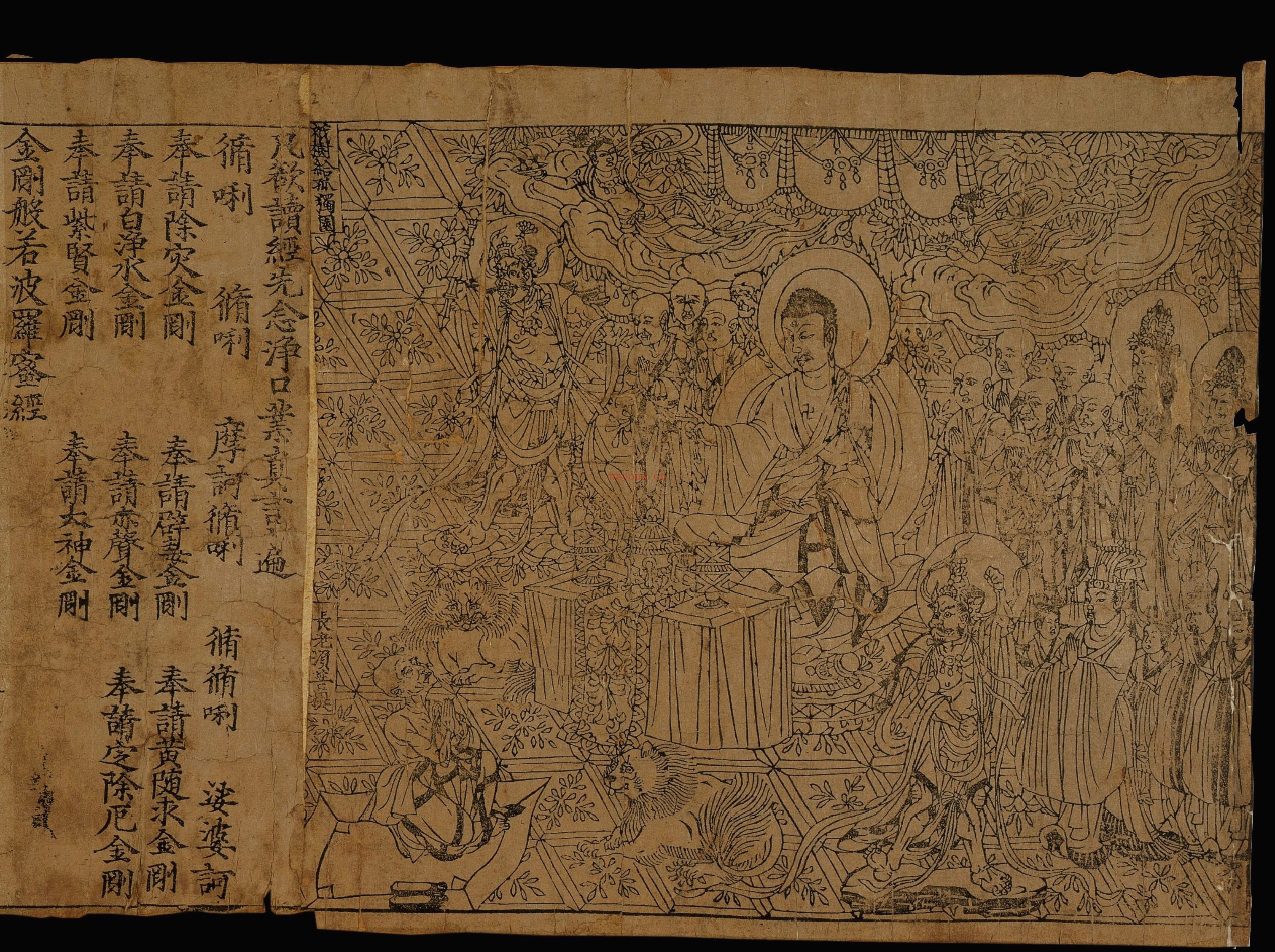 金刚般若波罗蜜经PDF.长卷 （简称：金刚经）