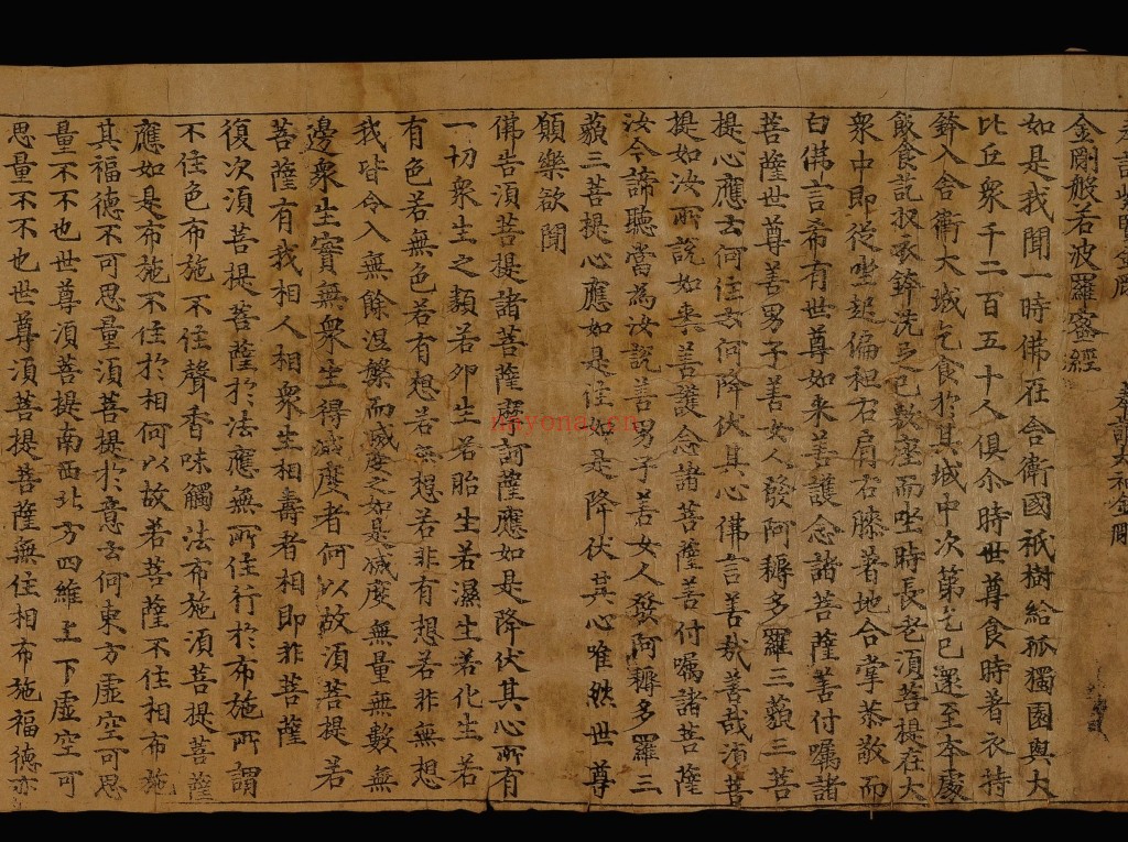 金刚般若波罗蜜经PDF.长卷 （简称：金刚经）