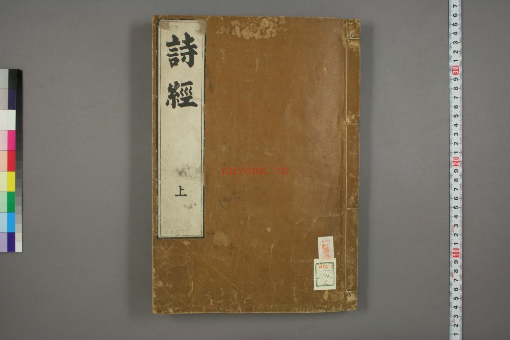 儒教五经-诗书礼易春秋大全5套PDF