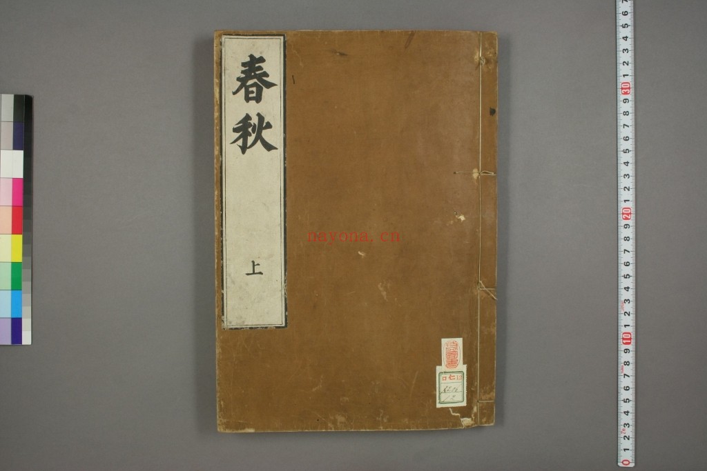 儒教五经-诗书礼易春秋大全5套PDF