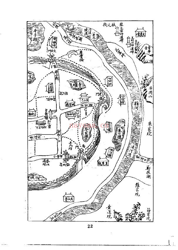 华容县志（全）PDF