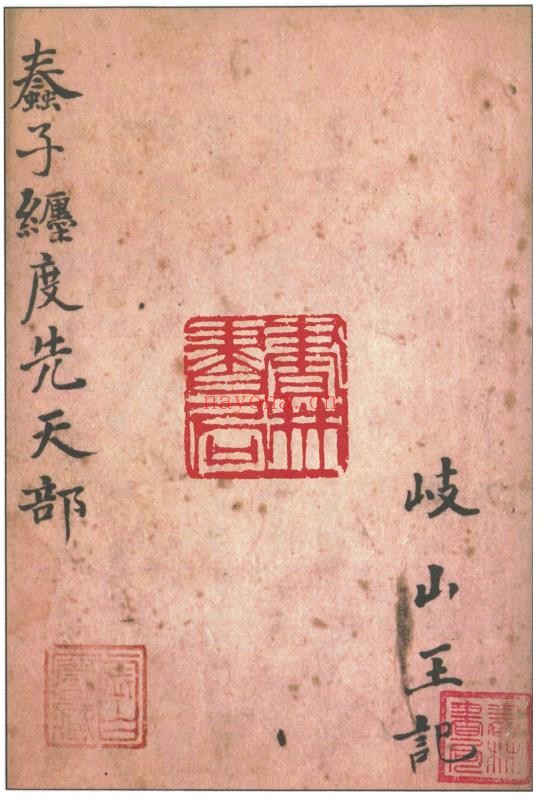 蠢子数缠度(黑白版)pdf
