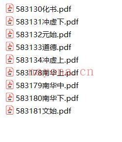 道宗六书
