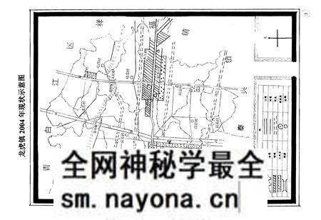《新都区龙虎镇志》.pdf电子版_四川省志预览图4 《新都区龙虎镇志》.pdf电子版_四川省志预览图4