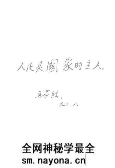 《会理县人大志(1909-1987)》.pdf电子版_四川省志预览图3