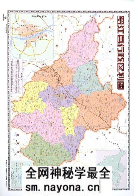 《汶川特大地震罗江抗震救灾志》.pdf电子版_四川省志预览图4