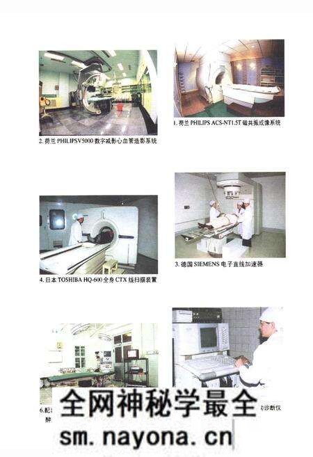《院志》.pdf电子版_天津市志预览图5
