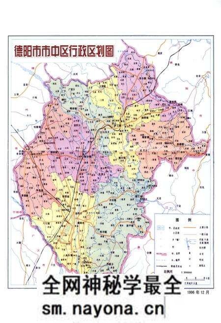 《汶川特大地震罗江抗震救灾志》.pdf电子版_四川省志预览图5