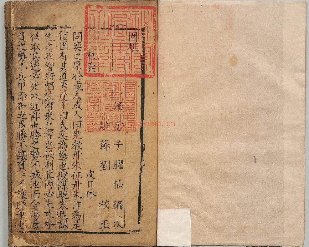 围棋机轴.烂柯经.异本.明朱权撰pdf