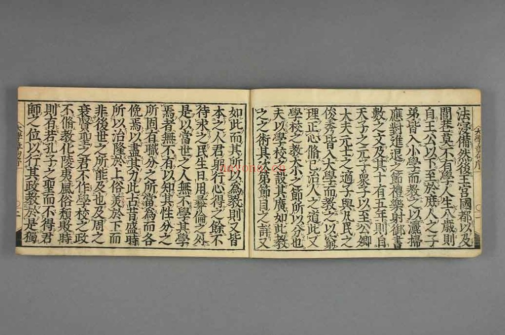 四书集注.PDF 朱熹撰