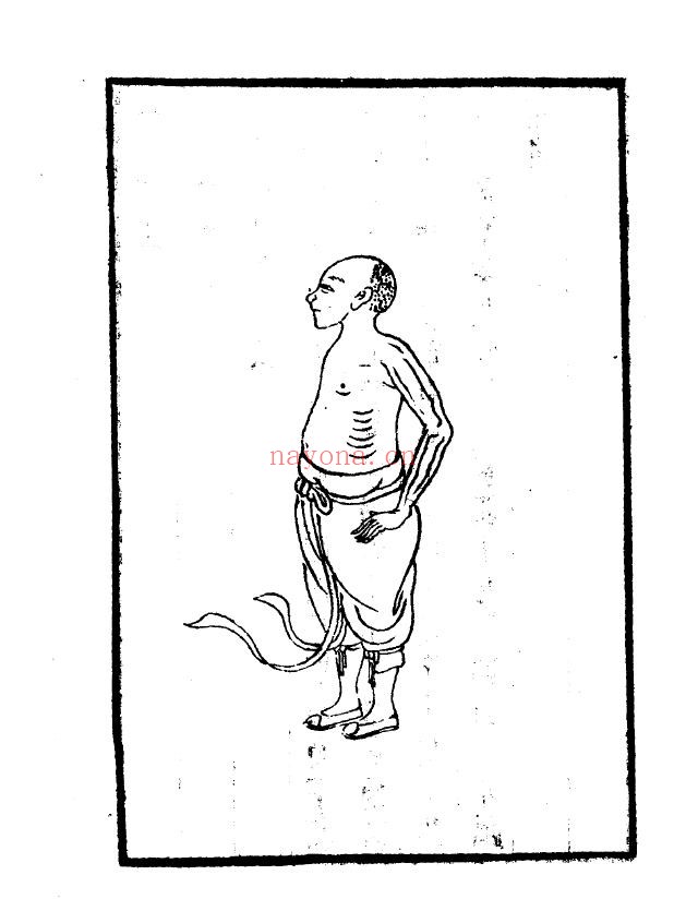全图易筋经 古本大文堂藏版pdf