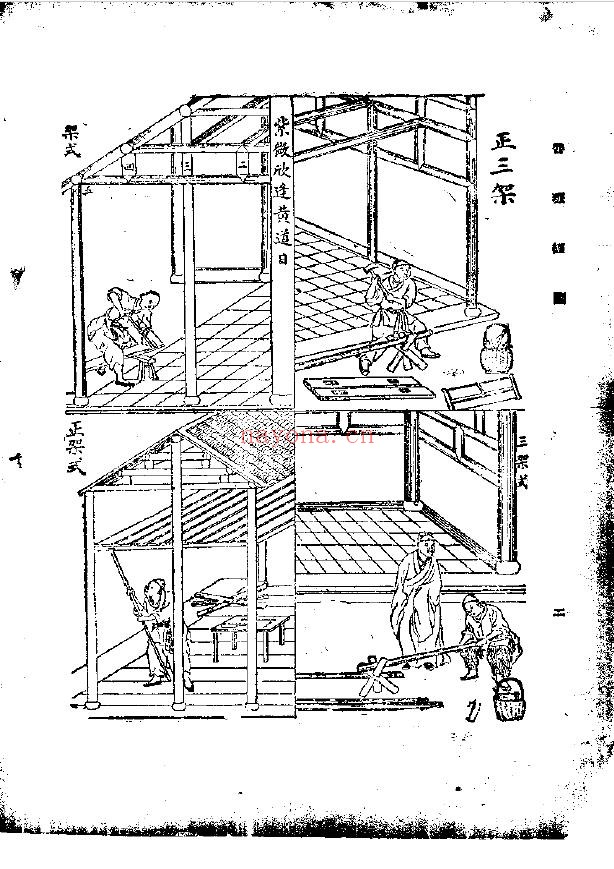 绘图鲁班经pdf