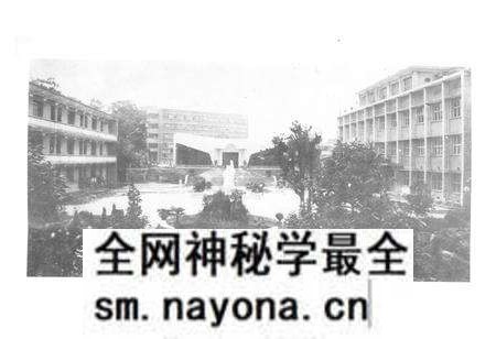 《大竹中学志(1998-2008)》.pdf电子版_四川省志预览图3