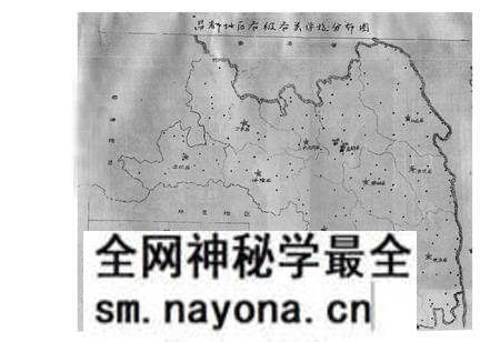 《《昌都地区教育志》》.pdf电子版_西藏自治区志预览图2