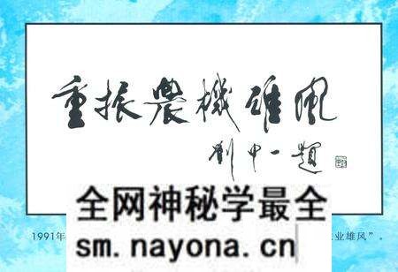 《中江县农机志(1949-1999)》.pdf电子版_四川省志预览图3 《中江县农机志(1949-1999)》.pdf电子版_四川省志预览图3