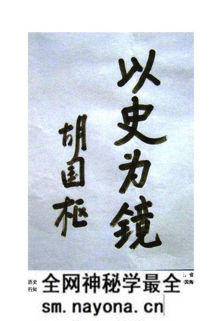 《《杨川村志》》.pdf电子版_浙江省志预览图5