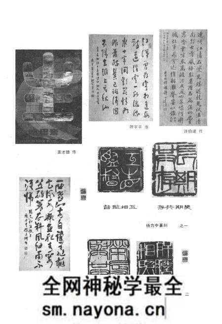 《重庆市中区政协志》.pdf电子版_重庆市志预览图5