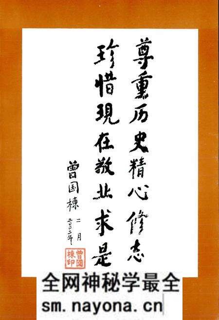 《新立村志》.pdf电子版_天津市志预览图5