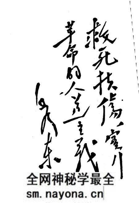 《天津医学院院史（1951-1991）》.pdf电子版_天津市志预览图2
