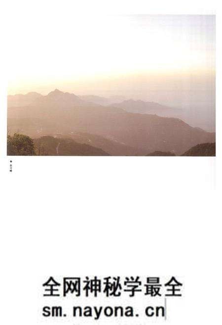 《盘山志》.pdf电子版_天津市志预览图5 《盘山志》.pdf电子版_天津市志预览图5