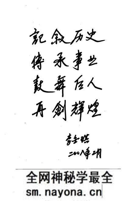 《上河头镇志》.pdf电子版_天津市志预览图3