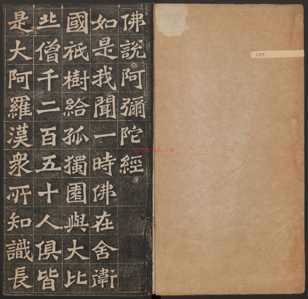 佛说阿弥陀经pdf