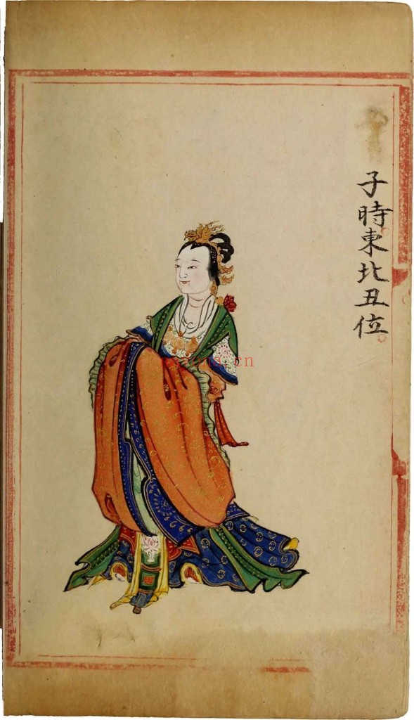 六壬图像.二十四卷.清彩绘钞本pdf