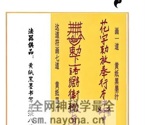K2171天机道法万事解PDF电子书184页