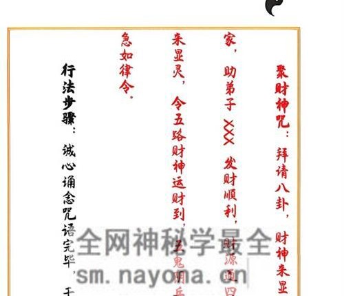 K2171天机道法万事解PDF电子书184页